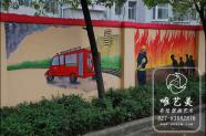 江西新余市消防大队消防宣传文化墙